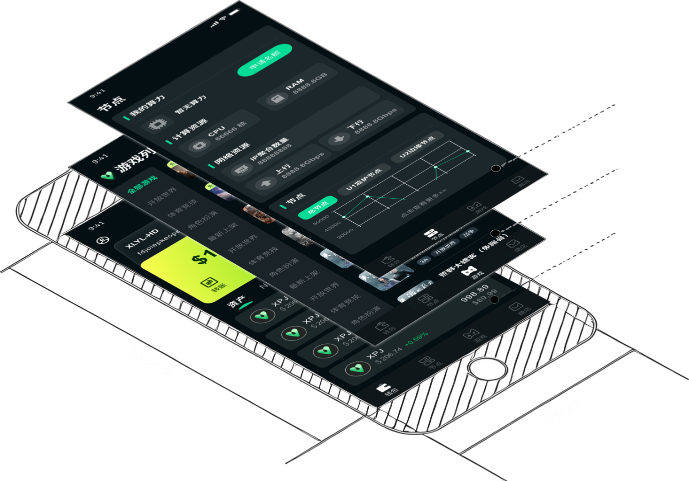 One Core, Two Wings Technical Architecture